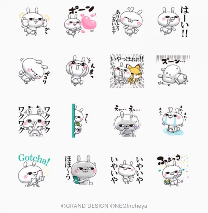Line無料スタンプ ひとえうさぎの前向きな春に超使える16種 が登場 配布期間は4月23日まで アプリオ Line無料スタンプ ひとえうさぎの前向きな春に超使える16種 が登場 配布期間は4月23日まで アプリオ