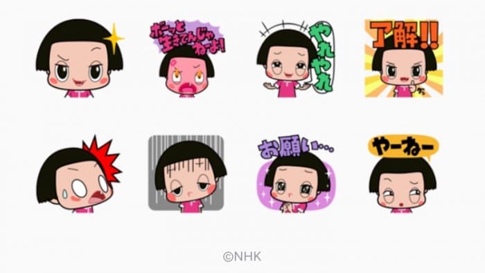 Line無料スタンプ チコちゃんに叱られる が登場 配布期間は6月21日まで アプリオ