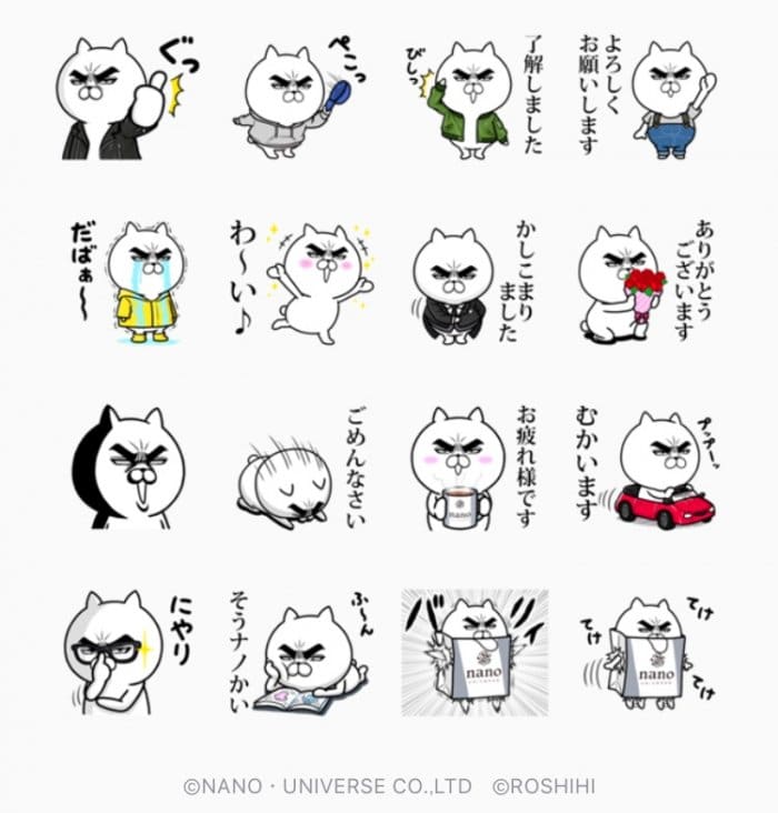 Line無料スタンプ 目ヂカラ にゃんこ ナノ ユニバース が登場 配布期間は5月7日まで アプリオ