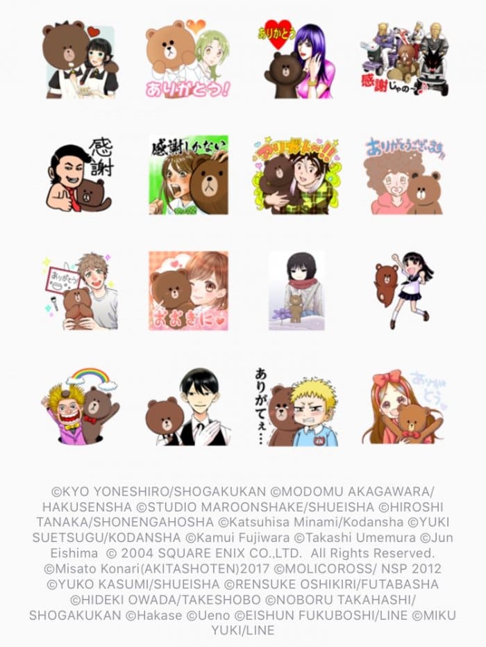 Line無料スタンプ Lineマンガ5周年ありがとうスタンプ が登場 配布期間は5月31日まで アプリオ Line無料スタンプ Lineマンガ5周年ありがとうスタンプ が登場 配布期間は5月31日まで アプリオ