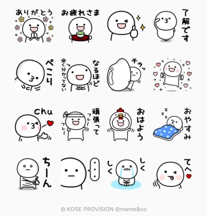 【LINE無料スタンプ】『まるいの×コーセー米肌』が登場、配布期間は6月18日まで