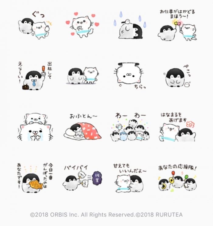 Line無料スタンプ 限定 コウペンちゃん うるにゃん が登場 配布期間は6月25日まで アプリオ Line無料スタンプ 限定 コウペンちゃん うるにゃん が登場 配布期間は6月25日まで アプリオ
