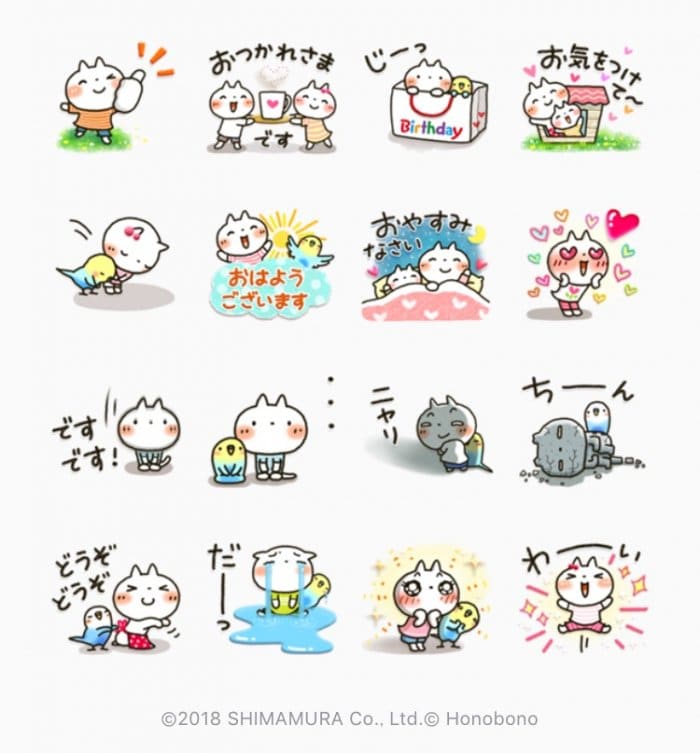 Line無料スタンプ バースデイ Honobono しろねこ が登場 配布期間は8月6日まで アプリオ