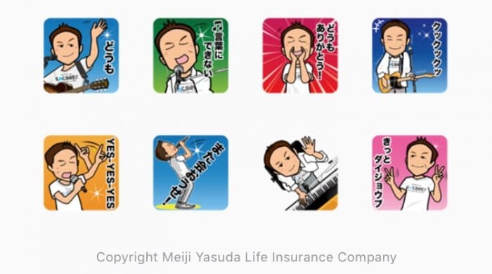 【LINE無料スタンプ】『明治安田生命×小田和正』が登場、配布期間は11月1日まで