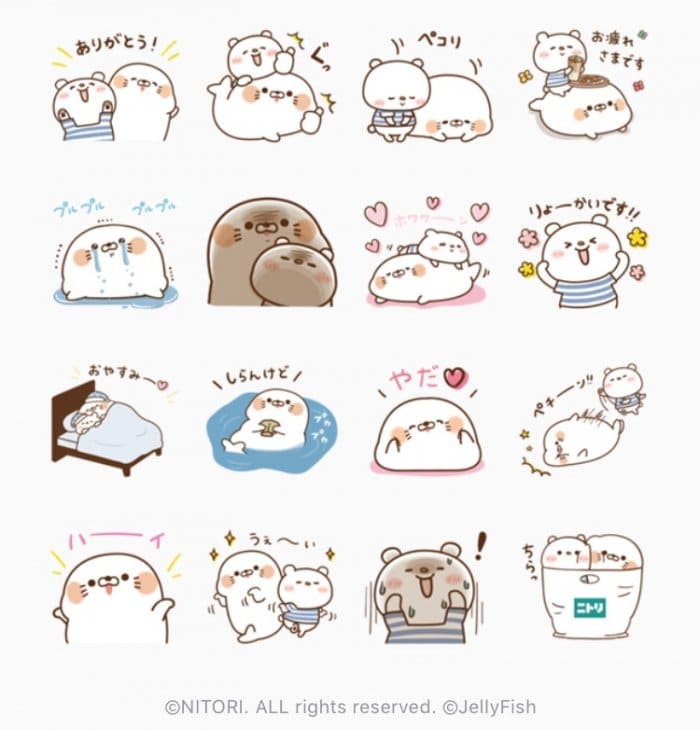 Line無料スタンプ 毒舌あざらし ニトリのシロクマ が登場 配布期間は6月18日まで アプリオ Line無料スタンプ 毒舌あざらし ニトリのシロクマ が登場 配布期間は6月18日まで アプリオ
