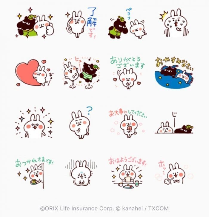 Line無料スタンプ カナヘイのゆるっと敬語 オリックス生命 が登場 配布期間は9月19日まで アプリオ