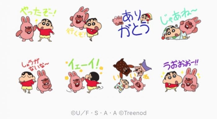 Line無料スタンプ ポコパンタウン クレヨンしんちゃん が登場 配布期間は7月3日まで アプリオ