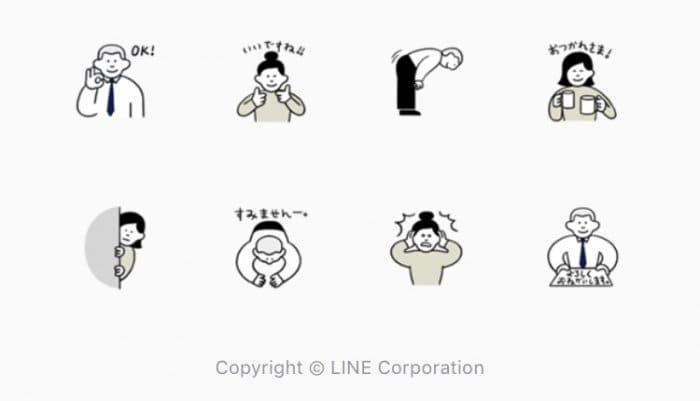 Line無料スタンプ ゆるっと 仕事で使える敬語スタンプ が登場 配布期間は6月27日まで アプリオ Line無料スタンプ ゆるっと 仕事で使える敬語スタンプ が登場 配布期間は6月27日まで アプリオ