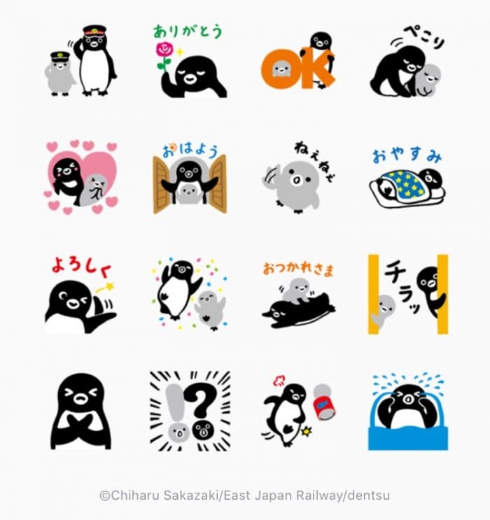 Line無料スタンプ Suicaのペンギン が登場 配布期間は7月9日まで アプリオ