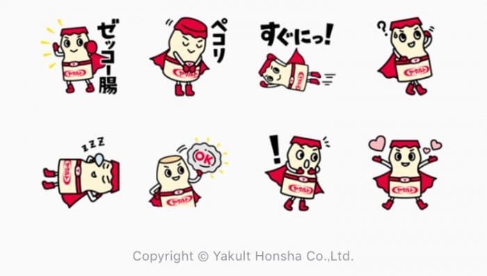 Line無料スタンプ ヤクルトマン Vol 2 が登場 配布期間は11月26日まで アプリオ Line無料スタンプ ヤクルトマン Vol 2 が登場 配布期間は11月26日まで アプリオ