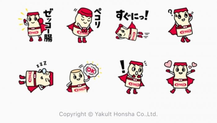 Line無料スタンプ ヤクルトマン Vol 2 が登場 配布期間は11月26日まで アプリオ