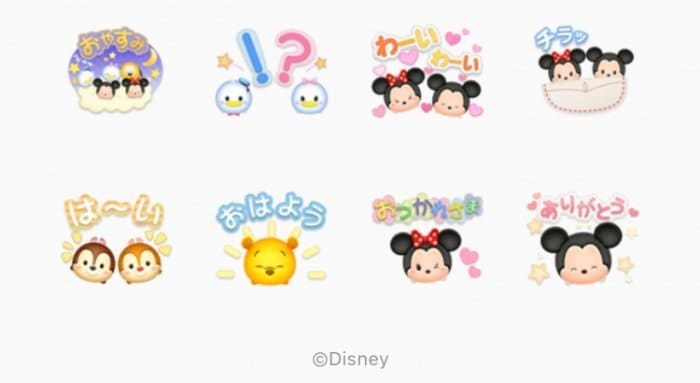 Line無料スタンプ ディズニー ツムツム 期間限定 が登場 配布期間は8月21日まで アプリオ