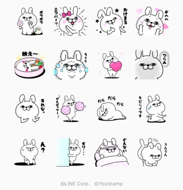 Line無料スタンプ うさぎ100 トークcare が登場 配布期間は7月16日まで アプリオ