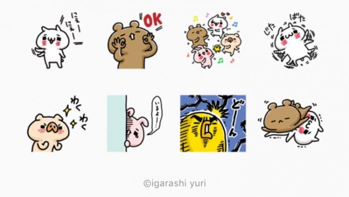 Line無料スタンプ 愛しすぎて大好きすぎる 仲間たち が登場 配布期間は7月25日まで アプリオ