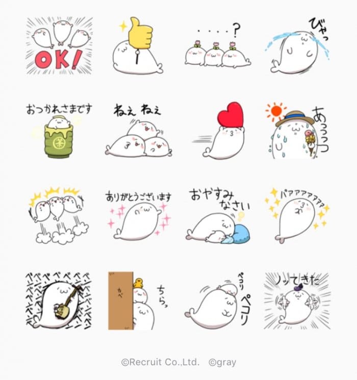 Line無料スタンプ 限定 あざらしさん タウンワーク が登場 配布期間は8月13日まで アプリオ