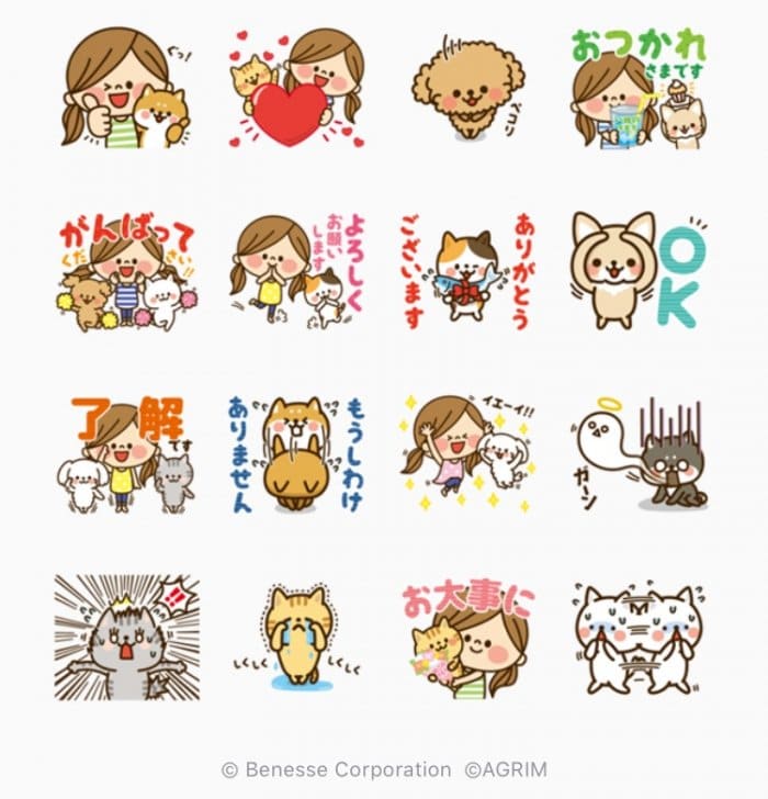 Line無料スタンプ かわいい主婦の1日 いぬ ねこのきもち が登場 配布期間は9月3日まで アプリオ