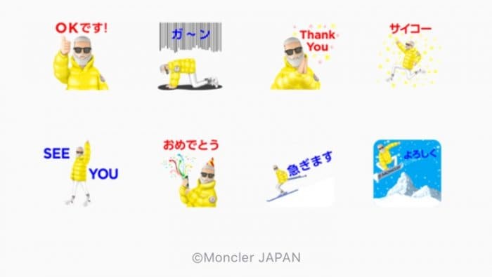 【LINE無料スタンプ】『Mr.モンクレール』が登場、配布期間は2月12日まで