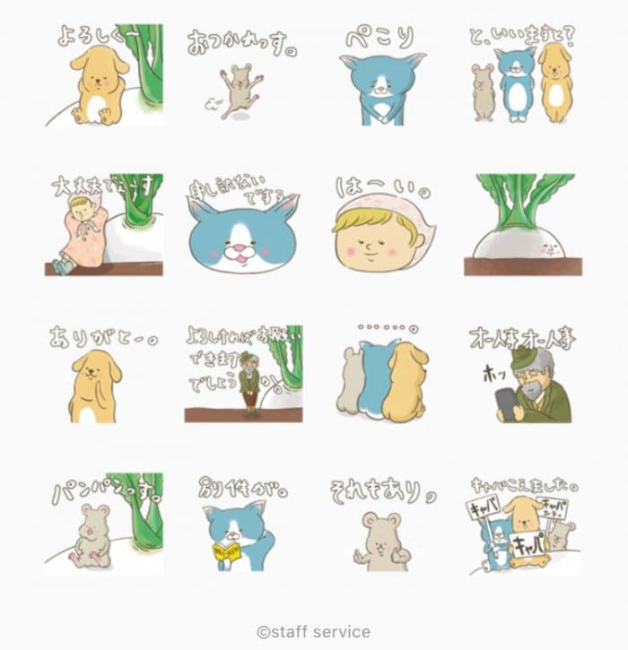【LINE無料スタンプ】『オー人事したくなるスタンプ 第2弾』が登場、配布期間は9月3日まで