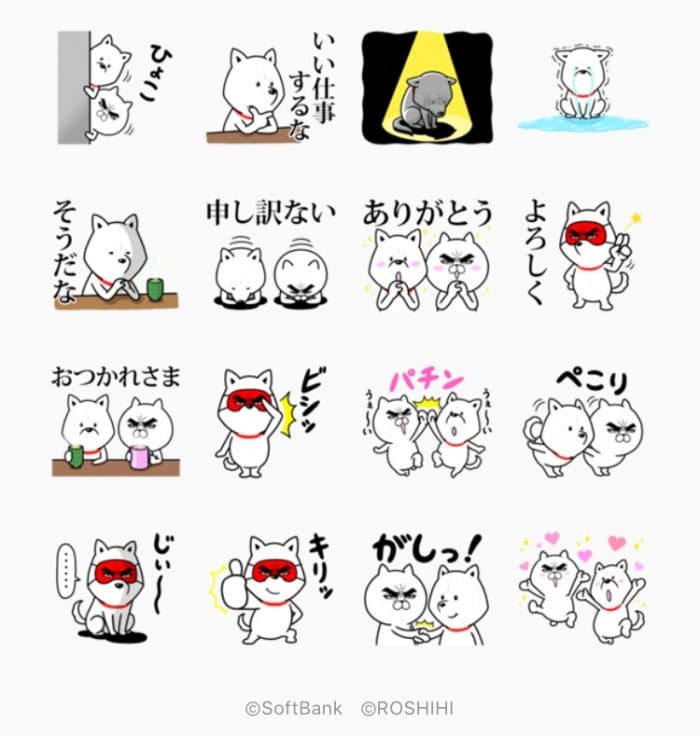 Line無料スタンプ 目ヂカラ にゃんこ お父さん が登場 配布期間は10月1日まで アプリオ