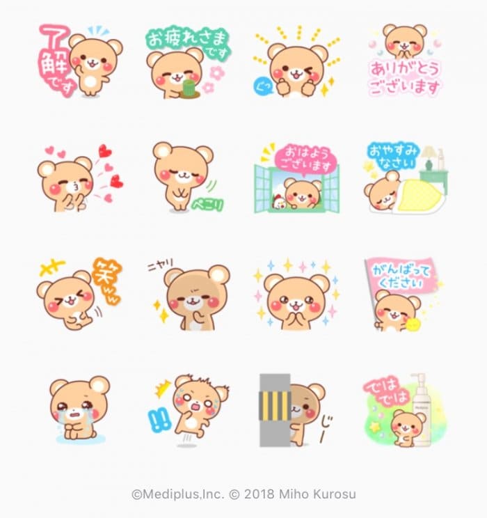 Line無料スタンプ 敬語くまさん メディプラス が登場 配布期間は9月24日まで アプリオ