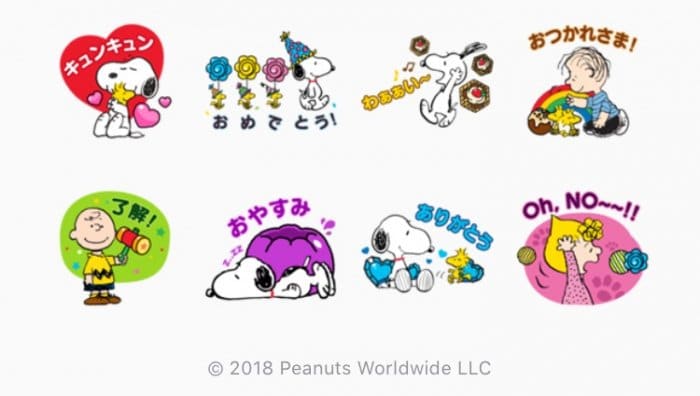 Line無料スタンプ Line Pop2 Snoopy が登場 配布期間は9月27日まで アプリオ