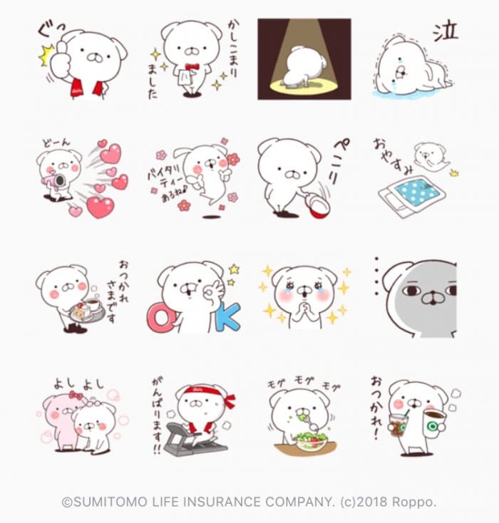 Line無料スタンプ 住友生命 いぬまっしぐら が登場 配布期間は10月22日まで アプリオ Line無料スタンプ 住友生命 いぬまっしぐら が登場 配布期間は10月22日まで アプリオ
