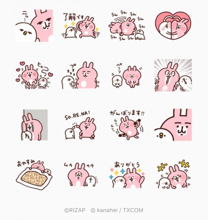 Line無料スタンプ カナヘイのピスケ うさぎ ライザップ が登場 配布期間は1月7日まで アプリオ Line無料スタンプ カナヘイのピスケ うさぎ ライザップ が登場 配布期間は1月7日まで アプリオ