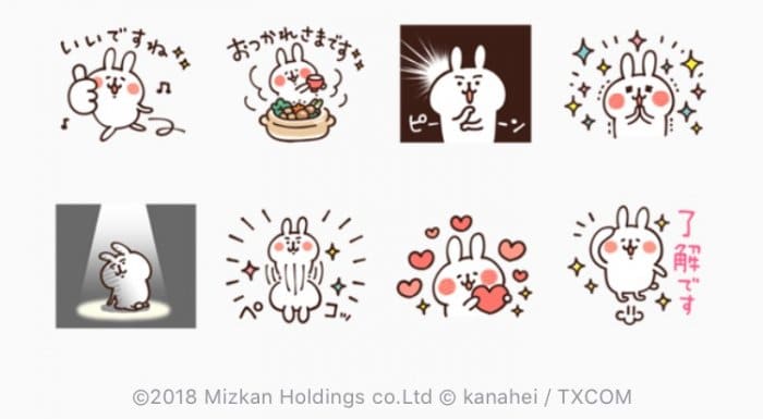 Line無料スタンプ カナヘイのゆるっと敬語 ミツカン が登場 配布期間は1月3日まで アプリオ Line無料スタンプ カナヘイのゆるっと敬語 ミツカン が登場 配布期間は1月3日まで アプリオ