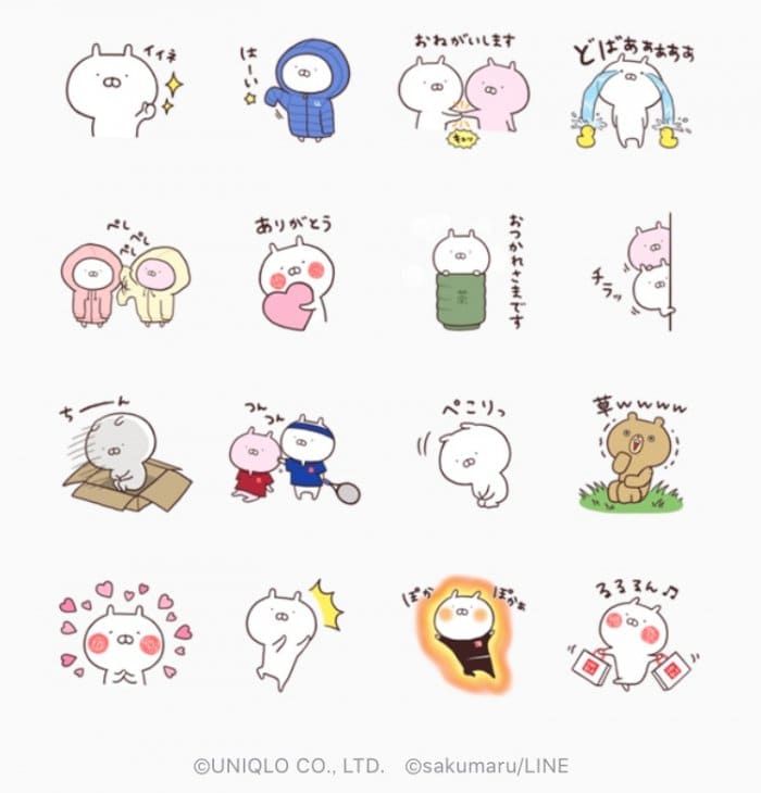 Line無料スタンプ ユニクロ うさまるコラボスタンプ が登場 配布期間は11月12日まで アプリオ