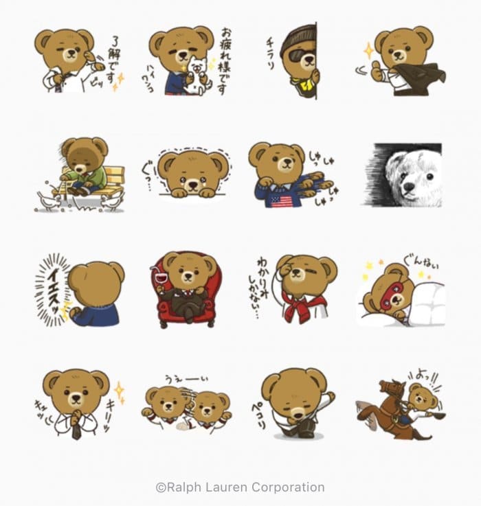 LINE無料スタンプ】『第四弾 ポロ ベアスタンプ』が登場、配布 LINE無料スタンプ】『第四弾 ポロ ベアスタンプ』が登場、配布