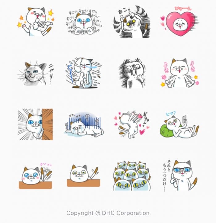 Line無料スタンプ タマ川 ヨシ子 猫 気ままな第16弾 が登場 配布期間は12月10日まで アプリオ