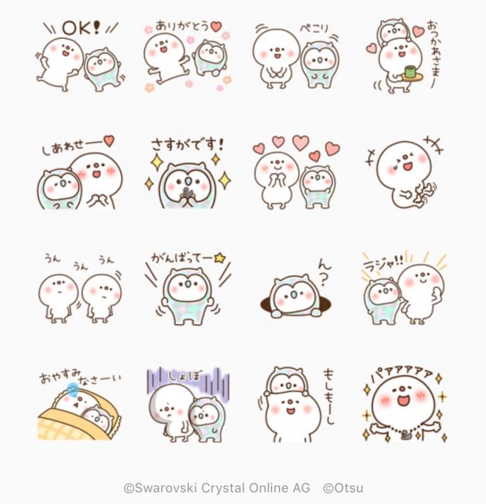 LINE無料スタンプ】『だいふく×フクロウのHOOT』が登場、配布期間は12 