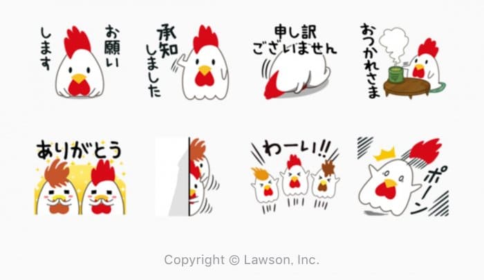 Line無料スタンプ からあげクン Vol 4 が登場 配布期間は1月9日まで アプリオ Line無料スタンプ からあげクン Vol 4 が登場 配布期間は1月9日まで アプリオ