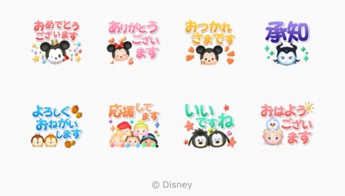 Line無料スタンプ Line ディズニー ツムツム5周年記念 が登場 配布期間は1月31日まで アプリオ