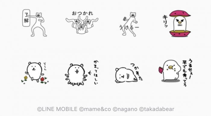 Line無料スタンプ 動く人気キャラ Lineモバイル が登場 配布期間は12月5日まで アプリオ