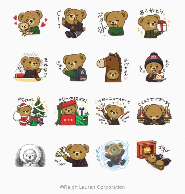 【LINE無料スタンプ】『第五弾 ポロ ベアスタンプ』が登場、配布期間は12月24日まで