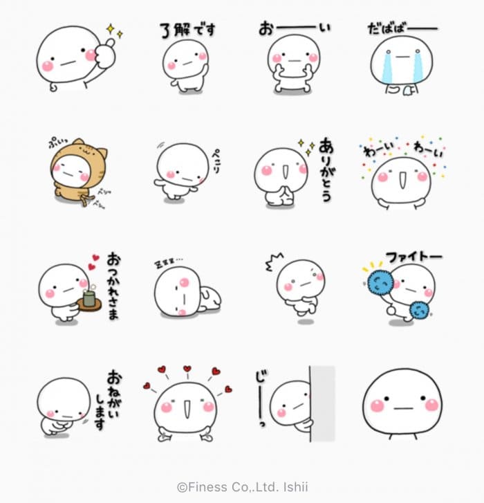 Line無料スタンプ 期間限定 しろまる サジーのフィネス が登場 配布期間は12月31日まで アプリオ