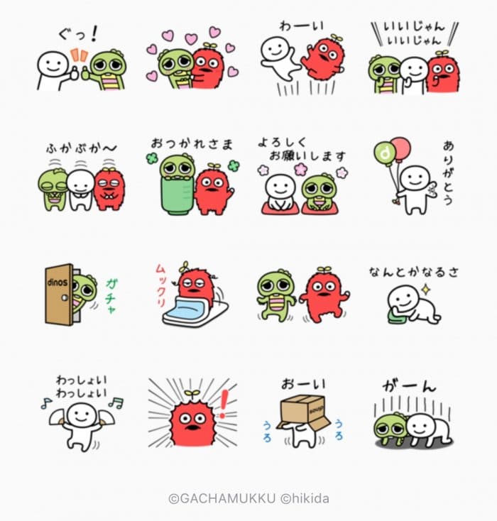 Line無料スタンプ ガチャピン ムック 別にいいじゃん が登場 配布期間は1月28日まで アプリオ