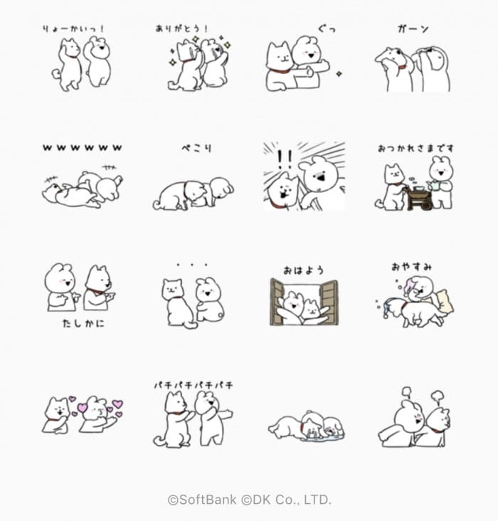 Line無料スタンプ すこぶる動くちびウサギ お父さん が登場 配布期間は2月11日まで アプリオ