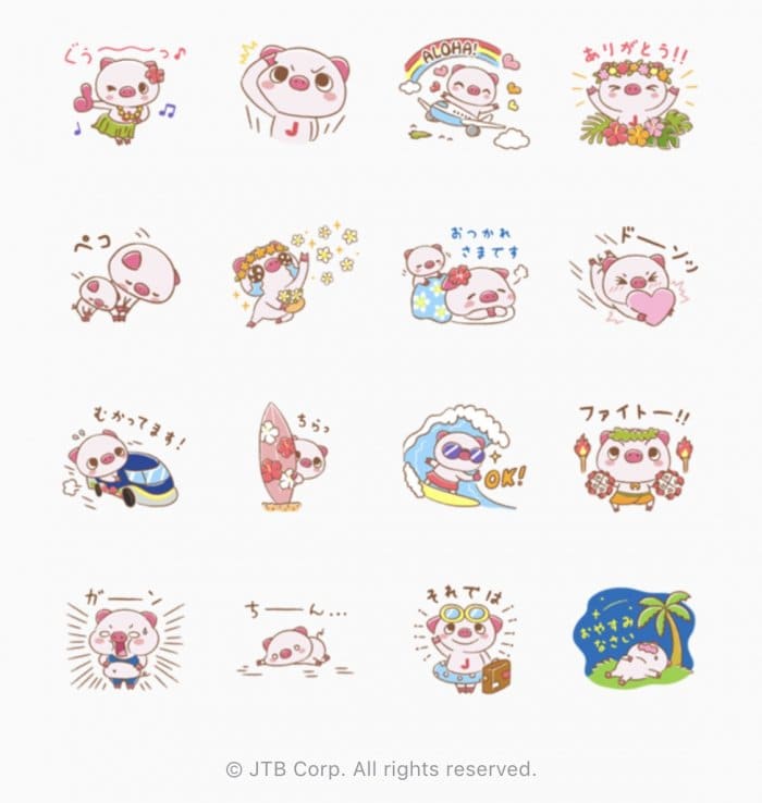 Line無料スタンプ ハワイ大好き じぇいとんスタンプ が登場 配布期間は2月11日まで アプリオ Line無料スタンプ ハワイ大好き じぇいとんスタンプ が登場 配布期間は2月11日まで アプリオ