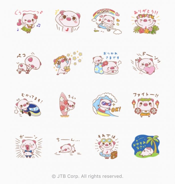 Line無料スタンプ ハワイ大好き じぇいとんスタンプ が登場 配布期間は2月11日まで アプリオ