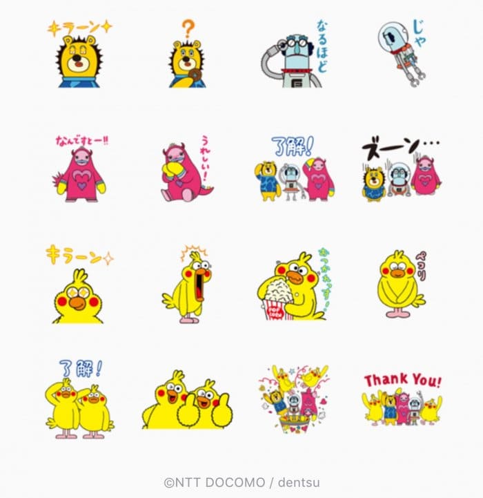 Line無料スタンプ ポインコ 星プロ コラボlineスタンプ が登場 配布期間は2月13日まで アプリオ