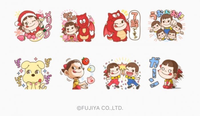 Line無料スタンプ バブル2xペコちゃん コラボスタンプ が登場 配布期間は1月15日まで アプリオ Line無料スタンプ バブル2xペコちゃん コラボスタンプ が登場 配布期間は1月15日まで アプリオ