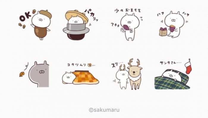 Line無料スタンプ 限定 うさまるからプレゼント が登場 配布期間は12月19日まで アプリオ