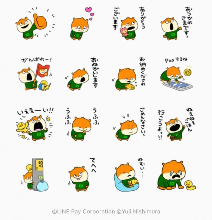 Line無料スタンプ Line Pay こねずみ が登場 配布期間は12月26日まで アプリオ