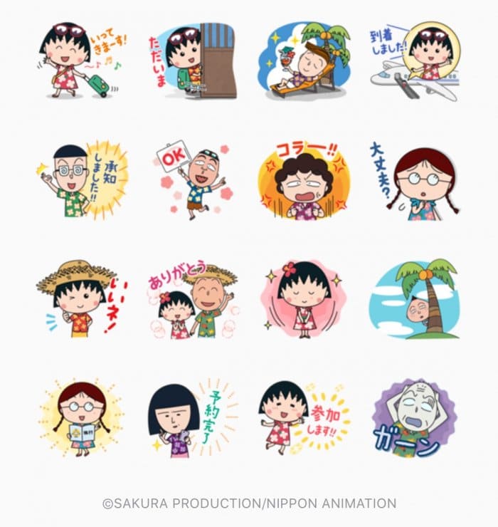 Line無料スタンプ ちびまる子ちゃん Lineトラベルjp が登場 配布期間は1月9日まで アプリオ Line無料スタンプ ちびまる子ちゃん Lineトラベルjp が登場 配布期間は1月9日まで アプリオ