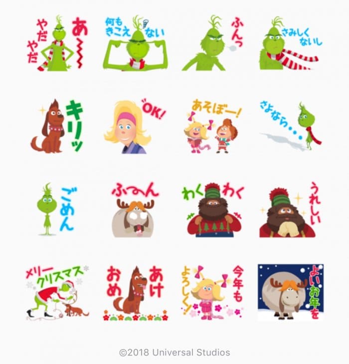 Line無料スタンプ 映画 グリンチ 冬が楽しくなるスタンプ が登場 配布期間は3月7日まで アプリオ Line無料スタンプ 映画 グリンチ 冬が楽しくなるスタンプ が登場 配布期間は3月7日まで アプリオ