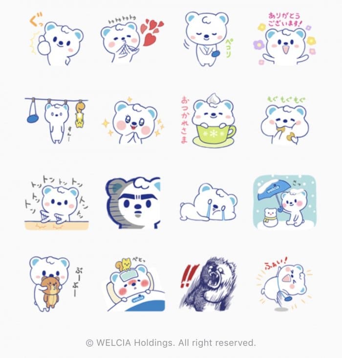 Line無料スタンプ 癒しの看板くま うえたん が登場 配布期間は2月18日まで アプリオ