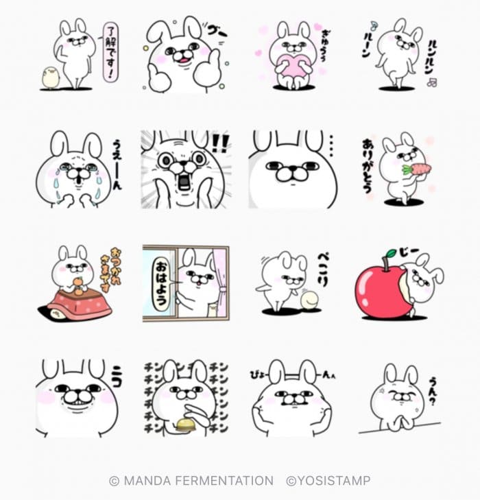 Line無料スタンプ うさぎ100 万田発酵 が登場 配布期間は2月4日まで アプリオ