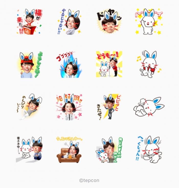 Line無料スタンプ 期間限定 テプコンスタンプ第2弾 が登場 配布期間は4月4日まで アプリオ